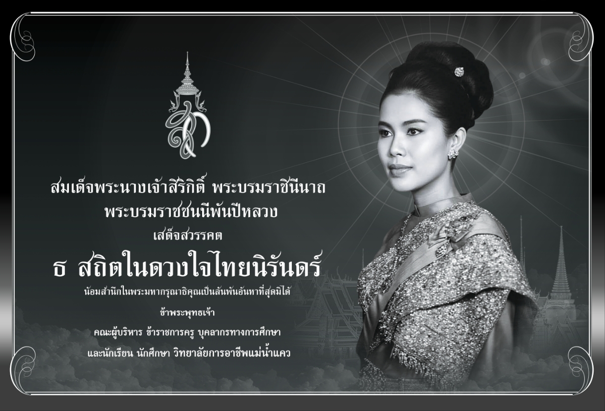 Slide #6 copy Slide background