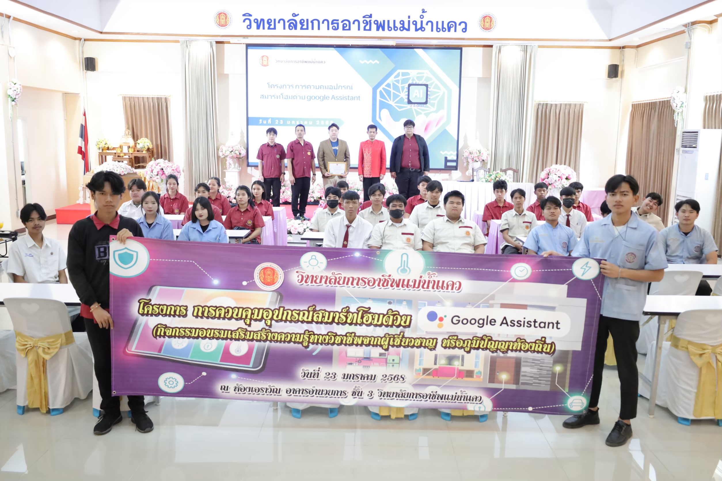 แผนกวิชาช่างอิเล็กทรอนิกส์