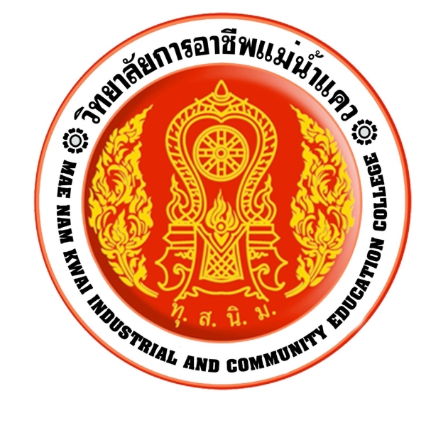 ประกาศรับสมัคร นักการภารโรง